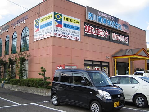 代替テキストをご記入ください
