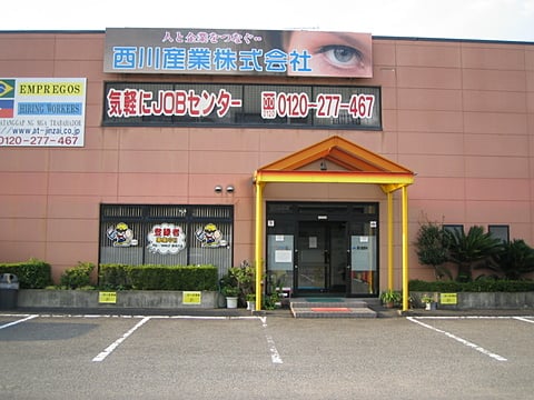 代替テキストをご記入ください